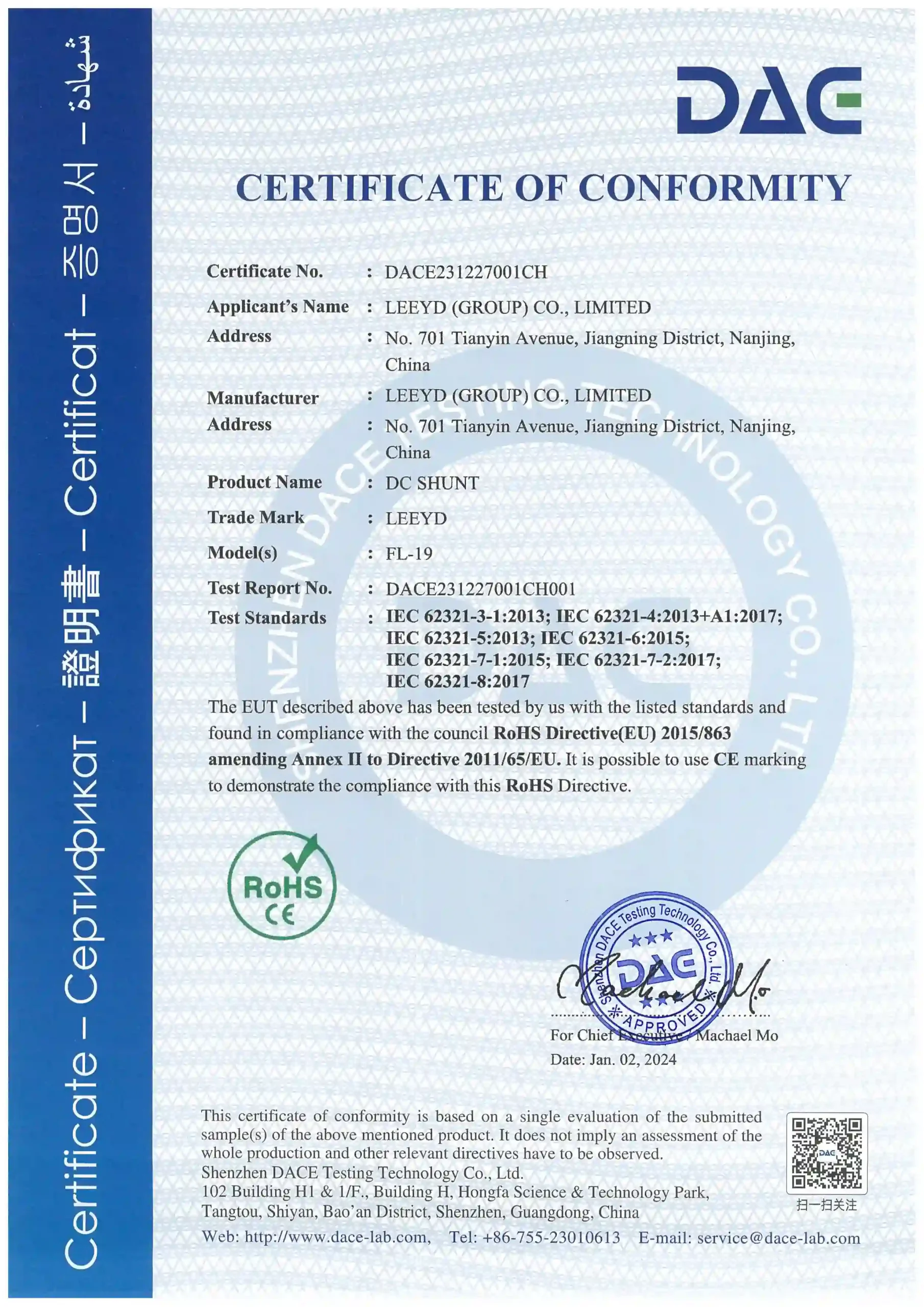 RoHS Certificate